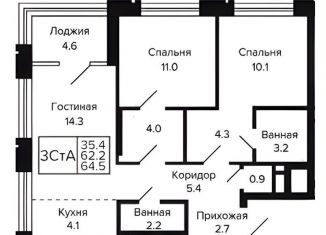 3-ком. квартира на продажу, 64.5 м2, Новосибирск, метро Золотая Нива, Красносельская улица