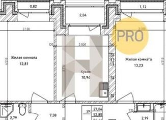 Продается 2-комнатная квартира, 52.8 м2, Новосибирская область, улица Фёдора Ивачёва