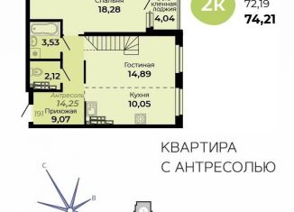 Продажа двухкомнатной квартиры, 74.2 м2, Верхняя Пышма, улица Огнеупорщиков, 5Б