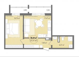 Продается 2-комнатная квартира, 54.6 м2, Челябинск