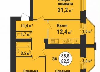 Продам 3-комнатную квартиру, 160 м2, Тамбов, Запрудный проезд, 8, ЖК Европейский