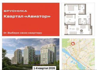 Продается 2-ком. квартира, 72 м2, Новосибирск, улица Аэропорт, 88