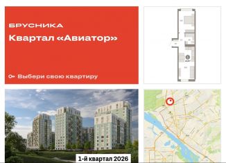 Продается 1-ком. квартира, 42.8 м2, Новосибирск, улица Аэропорт, 88