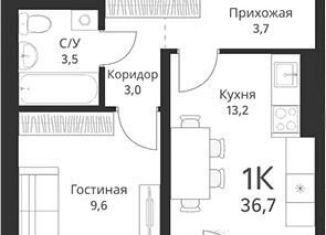 Продаю 1-ком. квартиру, 36.7 м2, Обь, Большая улица, 23