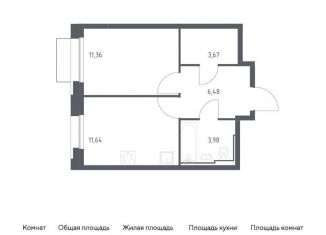 Продаю однокомнатную квартиру, 37.1 м2, Москва, жилой комплекс Квартал Герцена, к1