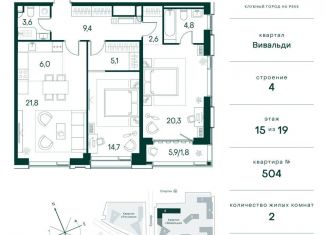 Двухкомнатная квартира на продажу, 90.1 м2, Москва, метро Тушинская