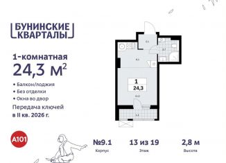 Продается квартира студия, 24.3 м2, Москва, деревня Столбово, 39