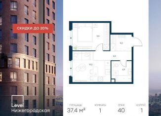 Продается 1-ком. квартира, 37.4 м2, Москва, ЮВАО