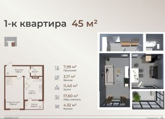 1-комнатная квартира на продажу, 45 м2, Махачкала, Ленинский район