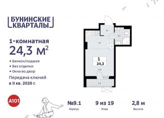 Продам квартиру студию, 24.3 м2, Москва, жилой комплекс Бунинские Кварталы, 7.3