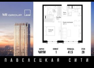Продается однокомнатная квартира, 41.5 м2, Москва, Дубининская улица, 59А, ЖК Павелецкая Сити