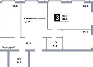 Продажа трехкомнатной квартиры, 111.4 м2, Самара, метро Российская