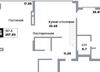 Продажа 4-ком. квартиры, 262.8 м2, Самара, Октябрьский район