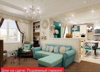 Продам 1-комнатную квартиру, 48.3 м2, Тюмень