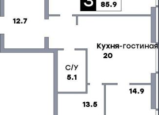 3-ком. квартира на продажу, 85.9 м2, Самара, метро Московская