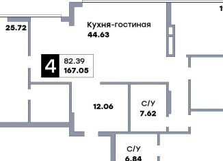 Продается 4-комнатная квартира, 167.1 м2, Самара, Октябрьский район