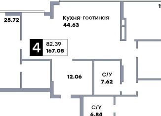 Продается 4-ком. квартира, 167.1 м2, Самара, Октябрьский район