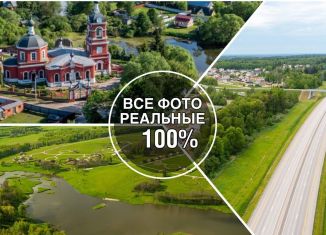 Продаю земельный участок, 6 сот., деревня Гавшино