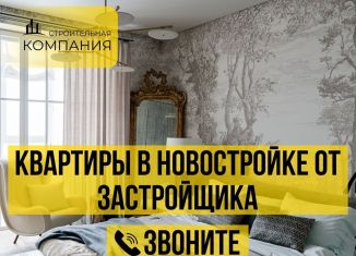 Продается 3-комнатная квартира, 93.4 м2, Дагестан