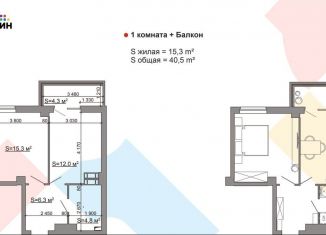 Продается 1-ком. квартира, 40.5 м2, Волгоград, улица Пархоменко, 24