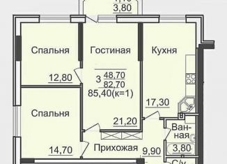 Продам 3-комнатную квартиру, 85 м2, Ростов-на-Дону, переулок Крючкова, 1/20, ЖК Три Сквера Зелёный Квартал