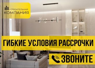 Продам двухкомнатную квартиру, 75.6 м2, Дагестан