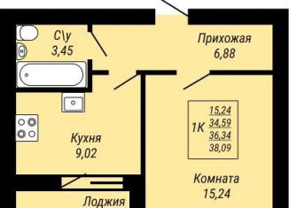 1-ком. квартира на продажу, 38.1 м2, Иваново, Ленинский район