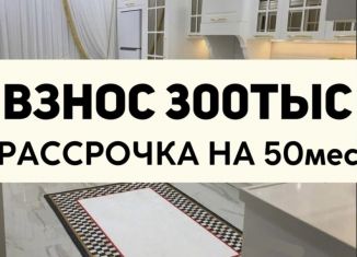 Продам 1-комнатную квартиру, 36 м2, Дагестан, Луговая улица, 55