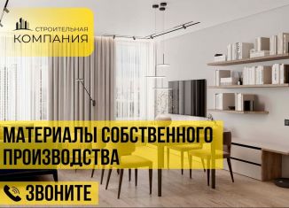 Продажа трехкомнатной квартиры, 93.4 м2, Дагестан