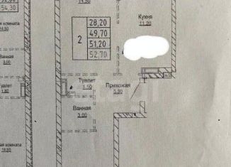 Продам 2-комнатную квартиру, 52.7 м2, Ленинский городской округ, жилой комплекс Живописный, 4к1