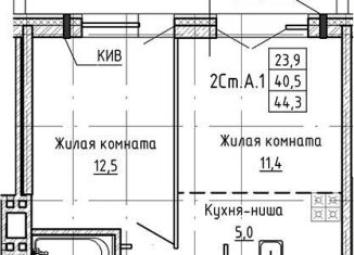 Продается 2-комнатная квартира, 44.3 м2, Новосибирск, улица Ляпидевского, 5