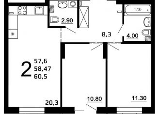 Продаю 2-ком. квартиру, 58.5 м2, Нижний Новгород, метро Буревестник