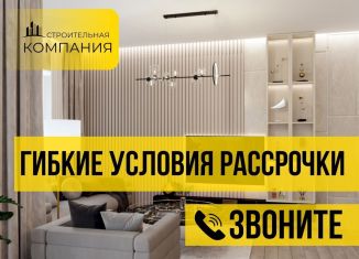 Продается 2-комнатная квартира, 82.9 м2, Дагестан