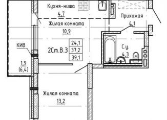 Продажа 2-комнатной квартиры, 39.2 м2, Новосибирская область, улица Ляпидевского, 5