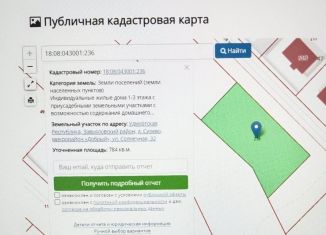 Земельный участок на продажу, 8 сот., деревня Сизево, Солнечная улица