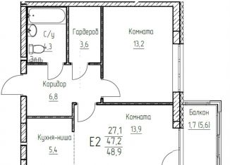 2-комнатная квартира на продажу, 48.9 м2, Пермь, Дзержинский район, Парковый проспект, 56