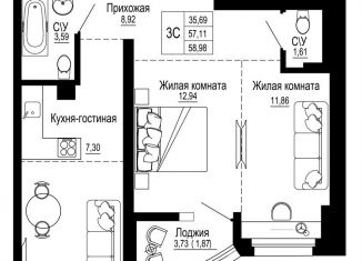 Продается 3-ком. квартира, 59.4 м2, Ростовская область, Привокзальная улица, 3В