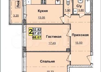 Продаю двухкомнатную квартиру, 65.6 м2, Нижний Новгород, Деловая улица, 22