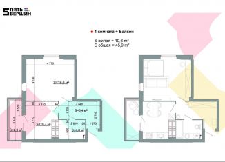 Продается однокомнатная квартира, 45.9 м2, Волгоград, Центральный район, улица Пархоменко, 24