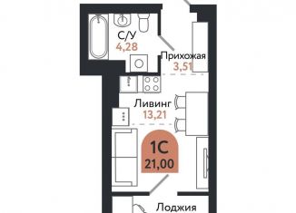 Однокомнатная квартира на продажу, 21 м2, Томск