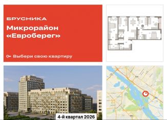 Продаю 4-ком. квартиру, 147.9 м2, Новосибирск, метро Студенческая