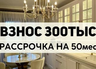 Продажа однокомнатной квартиры, 46 м2, Махачкала, Луговая улица, 55, Ленинский район