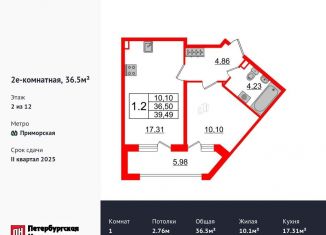 Продается однокомнатная квартира, 36.5 м2, Санкт-Петербург, метро Приморская, Уральская улица