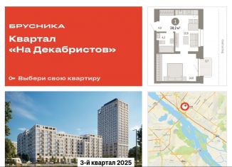 Продается однокомнатная квартира, 39.5 м2, Новосибирск, метро Речной вокзал, Зыряновская улица, 53с