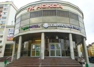 Продам торговую площадь, 1109.1 м2, Казань, улица Ноксинский Спуск, 45