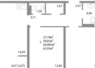 Продается 2-комнатная квартира, 60.9 м2, Челябинская область, улица Университетская Набережная, 113А