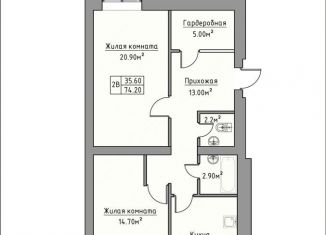 Продается двухкомнатная квартира, 74.2 м2, село Айша