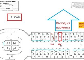 Продам машиноместо, 14 м2, Москва, Братеевская улица, 24к1, район Братеево