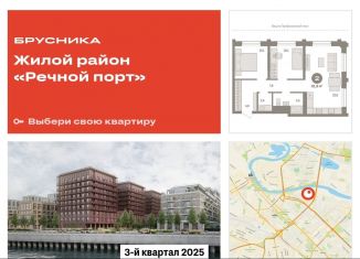 Продается 2-ком. квартира, 61.9 м2, Тюменская область