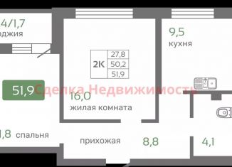 Продаю двухкомнатную квартиру, 51.9 м2, Красноярский край, Норильская улица, с2